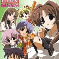 Постер аниме Счастливый урок