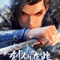 Постер аниме А вот и бессмертный мечник 2 сезон