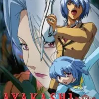 Постер аниме Аякаси