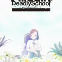 Постер аниме Алиса в школе смерти