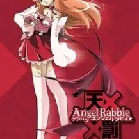 Постер аниме Ангел Раби