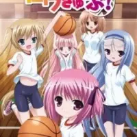 Постер аниме Баскетбольный клуб! OVA