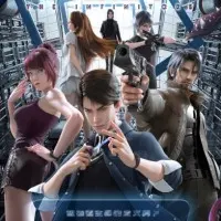 Постер аниме Бесконечный мир