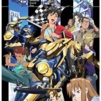 Постер аниме Бессмертный Гран-При