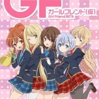Постер аниме Бета-девушка
