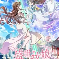 Постер аниме Бьюти-блогер