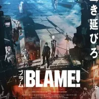 Постер аниме Блейм! Город, что умирает с древности
