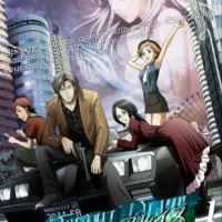 Постер аниме Блеск стекла