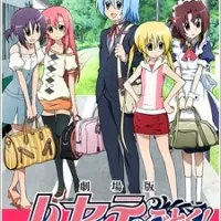 Постер аниме Боевой дворецкий Хаятэ! Есть рай на земле