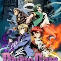 Постер аниме Божественные врата