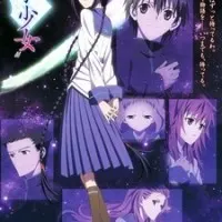 Постер аниме Буквоежка