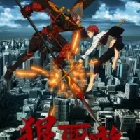 Постер аниме Царь обезьян: Охотник на богов