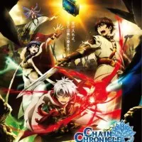 Постер аниме Цепные хроники: Свет Геццейтаса. Фильм