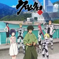 Постер аниме Чёрная сталь