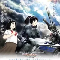 Постер аниме Четыре сезона: Фука и Нанами