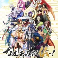 Постер аниме Да здравствует Амитабха: Лотос Утэны