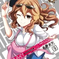 Постер аниме Дефрагментация! OVA