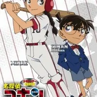 Постер аниме Детектив Конан OVA 12: Чудо Экскалибура