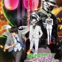 Постер аниме Детективы Футо: Портрет Наездника в маске Скалла