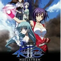 Постер аниме Детское подразделение: Водоворот