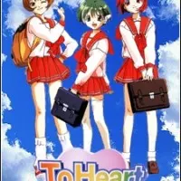 Постер аниме Для сердца