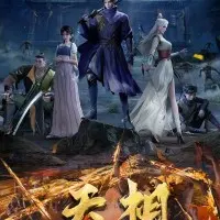 Постер аниме Достойный небес