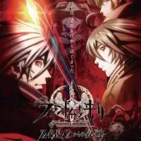 Постер аниме Фантом убийства