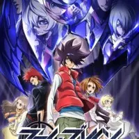 Постер аниме Фи Брейн: Загадка Бога — Орден Орфея