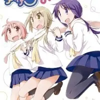 Постер аниме Формула жизни: Пристают ко мне, пристаю к тебе