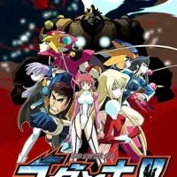 Постер аниме Годаннар 2 сезон