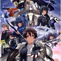 Постер аниме Горизонт среди пустоты