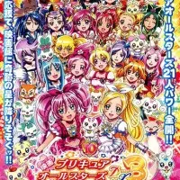 Постер аниме Хорошенькое лекарство: Достигни будущего — Радужный цветок, соединяющий миры!