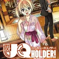 Постер аниме Хранитель вечности OVA