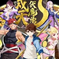 Постер аниме Хроники защиты небес и уничтожения демонов