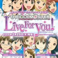 Постер аниме Идолмастер: Жить для тебя!