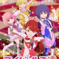 Постер аниме Идолы!