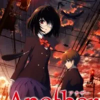 Постер аниме Иная