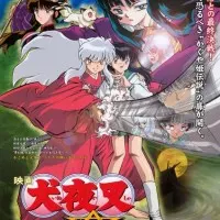 Постер аниме Инуяся: Замок в зазеркалье