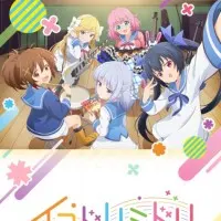 Постер аниме Иродоримидори