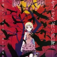 Постер аниме Истории ран. Часть 1: Железная кровь