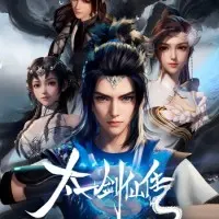 Постер аниме История бессмертного мечника Тайи