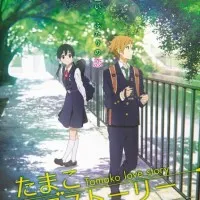 Постер аниме История любви Тамако