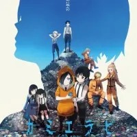 Постер аниме Избрание божества 2 сезон