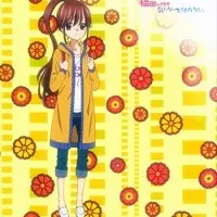 Постер аниме Я настолько заинтересована Нэкотой, что ничего не могу с собой поделать!