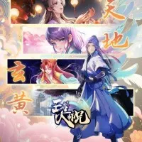 Постер аниме Я не играю по правилам