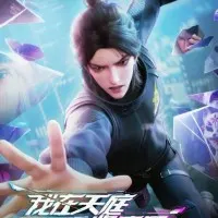 Постер аниме Я собираю мусор Небесного двора