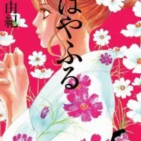 Постер аниме Яркая Тихая 2: Вся жизнь проходит незаметно, как долгий осенний дождь