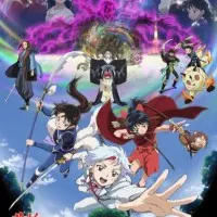 Постер аниме Ясяхимэ: Принцесса-полудемон — Вторая глава