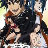 Постер аниме Эйр Гир: Чёрные крылья «Спящего леса» — Раскол небес