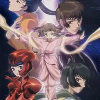 Постер аниме Эпоха Водолея